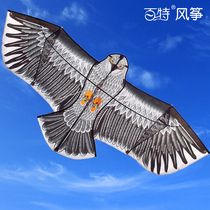 Net red kite Childrens kite Eagle kite Weifang kite Breeze easy-to-fly kite New beginner easy-to-fly