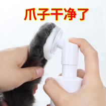 Pooch-washing deities are free of scrub sole soles of soles clean feet Teddy kittens wash palate Pets Pet Pet Cleaning Foam