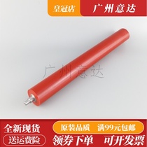 The application of brother 2260 2560 7180 7080 7880 7480 7380 lower fixing roller