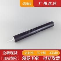The application of brother 5440 lower 5445 5450 8510 8515 8520 8150 fixing roller