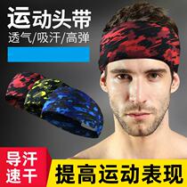 Sports hair belt male tide Street Tide people sweat headband female hair belt European and American headgear hip hop Net red hair hoop headgear