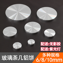Solid aluminum cake glass coffee table Table legs Bar table Disc glass decorative cake distribution shadowless glue