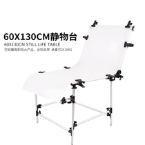 Taobao photography 60*130 still life shooting table photography table soft box flash camera props frosting equipment