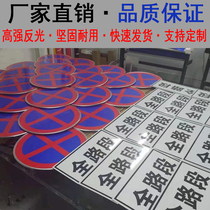 Customized traffic signs reflective road signs aluminum plate safety signs height limit signs speed limit road signs road signs