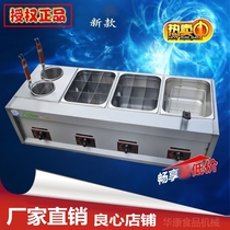 Commercial gas oden machine Gas multi-function frying boiler Noodle cooker Malatang machine Four-in-one