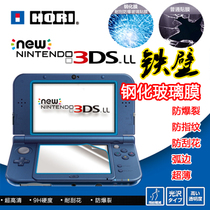  NEW 3DSLL tempered glass film NEW 3DSXL protective film Scratch-resistant full-screen film