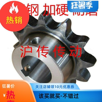 45 steel 4 08B sprocket chain 10 11 12 13 14 15 16 17 18 19 20 21-50 teeth