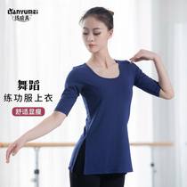 Dance costume practice suit womens suit adult teacher Modal modern ethnic Chinese classical dance body top