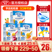 Heinz Baby Noodles Baby Grain Noodles Infant Nutrition Supplementary Food Granules Noodles Children Broken Noodles