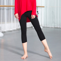Dance pants nine-point cotton skinny pants yoga trousers adult female stretch fitness pants seven-point Dance Pants