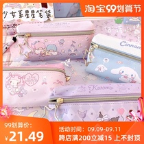 Japanese New Star Kuromi Jade dog double zipper pen bag primary and secondary school students girl heart increased storage bag