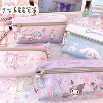 Day Series New Stars Kulomi Jade Gui Dogs Double zipped pen bags Primary and middle school students Teenage Hearts Ramps Up to Contain Bags