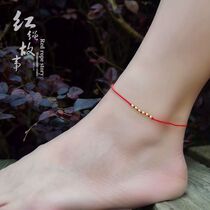 The new sexy extremely fine non-fading transfer beads hand-woven honmei red rope anklet womens high-grade sense foot rope