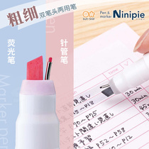 Japanese sun star marker pen Ninipie thickness double-headed highlighter pen two-color 0 5 needle tube nib oblique head stroke focus marker pen Color water pen Multi-function pen