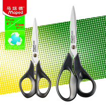 MAPED mapede 17 21cm stainless steel 496110 499110 universal large blade office scissors