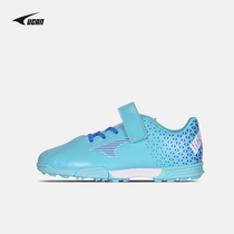UCAN Ruike childrens sports TF broken nails football shoes for men and women and teenagers students color training shoes special offer