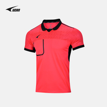 UCAN Ruike group purchase football professional match referee uniform thin stitching simple sweat-conducting dry breathable ball suit