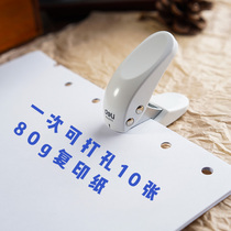 Sugar groceries mini punching machine simple diy binder word book manual single hole punch