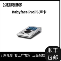 Ye Yaya] RME Babyface PRFs recording arrangement live ksong USB portable audio interface sound card