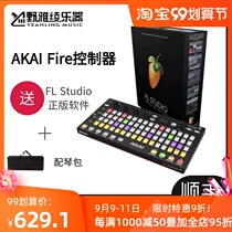 (Noya Aya) akai fire FL Studio arrangement music electronic keyboard midi controller