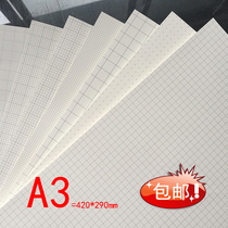 A3 1MM2MM2 5MM5MM grid paper dot paper grid paper drawing drawing paper coordinate paper K-line grid paper