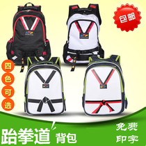 Taekwondo schoolbag backpack custom printed logo taekwondo training Sports Backpack childrens taekwondo training bag