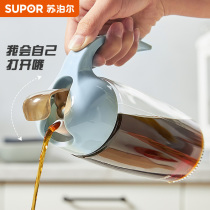 Supor oil pot oil bottle household kitchen supplies European leak-proof oil tank vinegar pot soy sauce glass perfume bottle large