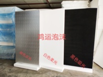 Photo foam board photography reflector photo studio dedicated high-density thermal insulation foam board manufacturers rice pineapple