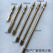 Valve extension rod pure copper American extension tube tire inflation nozzle valve extension tube support customization