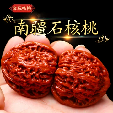 新入荷❤️No.639❤️文玩くるみ（文玩核桃） 南疆石 异形 蝎子摆尾 新入荷❤️No.639❤️文玩くるみ（文玩核桃） 南疆石 异形 蝎子摆尾 南