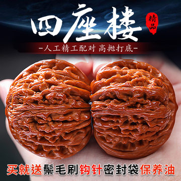 狮子头文玩核桃-狮子头文玩核桃促销价格、狮子头文玩核桃品牌- 淘宝