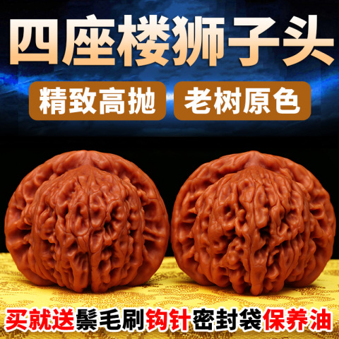 No.449❤️遊ぶクルミ　文玩核桃 高級小衆　满肉血麒麟 文玩核桃血麒麟精选和文玩核桃血麒麟品牌价格与图片-淘宝商品网