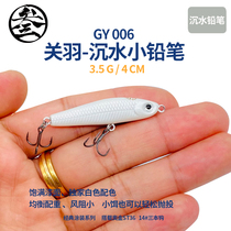 Three-four-road sub-close down water pencil micro-matter flutter small pencil 3 5g small teething red-eyed trout road subbait