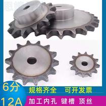 The sprocket chain 6 tai lun 45 steel sprocket wheel 12A-21 22 23 24 25 26 27 28 29 30