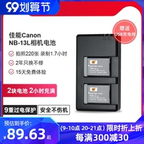 Canon g7x battery sx620hs g5x g9x mark2 sx720sx730 canon nb13l camera battery