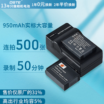 Tisente micro single battery bxm-10 micro single camera m1 3c digital accessories micro single battery