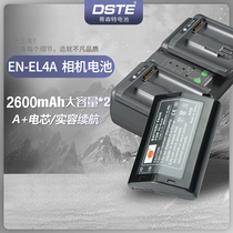 Tissente applies Nikon d3x battery en-el4a single anti-d3 d3s all-in-one d2x d2h accessories rechargeable spare battery EL4A charger