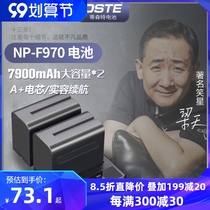 Tisente battery digital camera Sony f970 1500c 2500c camera Sony nx3 battery