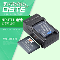 Tissente NP-FT1 battery applies Sony T9 T10 T10 T33 backup battery charger