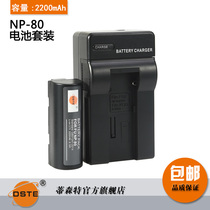 dste NP-80 battery for Fuji City 4800 4900 4900z 6900 6900z camera charger