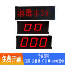  Countdown card Electronic scoreboard College entrance examination days Scoring counting answering device wireless two-digit three-digit