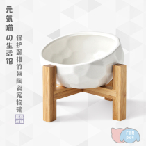 Yuan Meow Cat Bowl ceramic cat food basin protection cervical vertebra cat double bowl dog water bowl food bowl Dog Bowl Pet Bowl