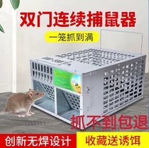 Mouse cage fully automatic mouse cage double-door large super cage can only enter but not mouse-trap artifact super-powerful extinguishing nemesis