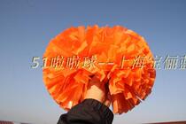 Orange Orange Flower Ball Lala Flower Hand Flower Break Exercise Flower Ball Test Flower Ball