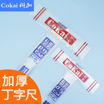 Organic transparent T-shaped ruler 45CM60CM painting ruler 100cm large construction site with T-shaped ruler drawing