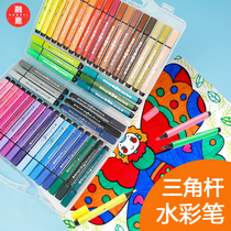 Rongyi Watercolor pen 36-color washable watercolor pen set 24-color triangle pen Primary school student art 12-color boxed
