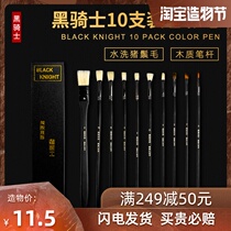 Black Knight fan pen Nylon gouache brush Marley gouache Oil painting Acrylic watercolor brush Hook line pen set
