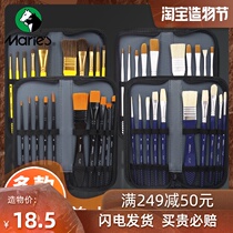 Marley brand brush 11-piece set oil painting pen set pen bag Art student professional acrylic gouache brush brush fan-shaped pen