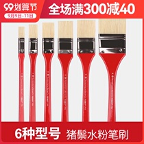 Zhongsheng painting material pig mane long pole painting board brush wall painting brush oil painting brush acrylic gouache watercolor pen 711