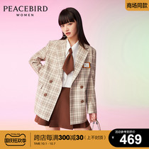 (Shopping mall with) Taiping bird ladies fashion 2021 spring new Sven plait suit A1BAB1811